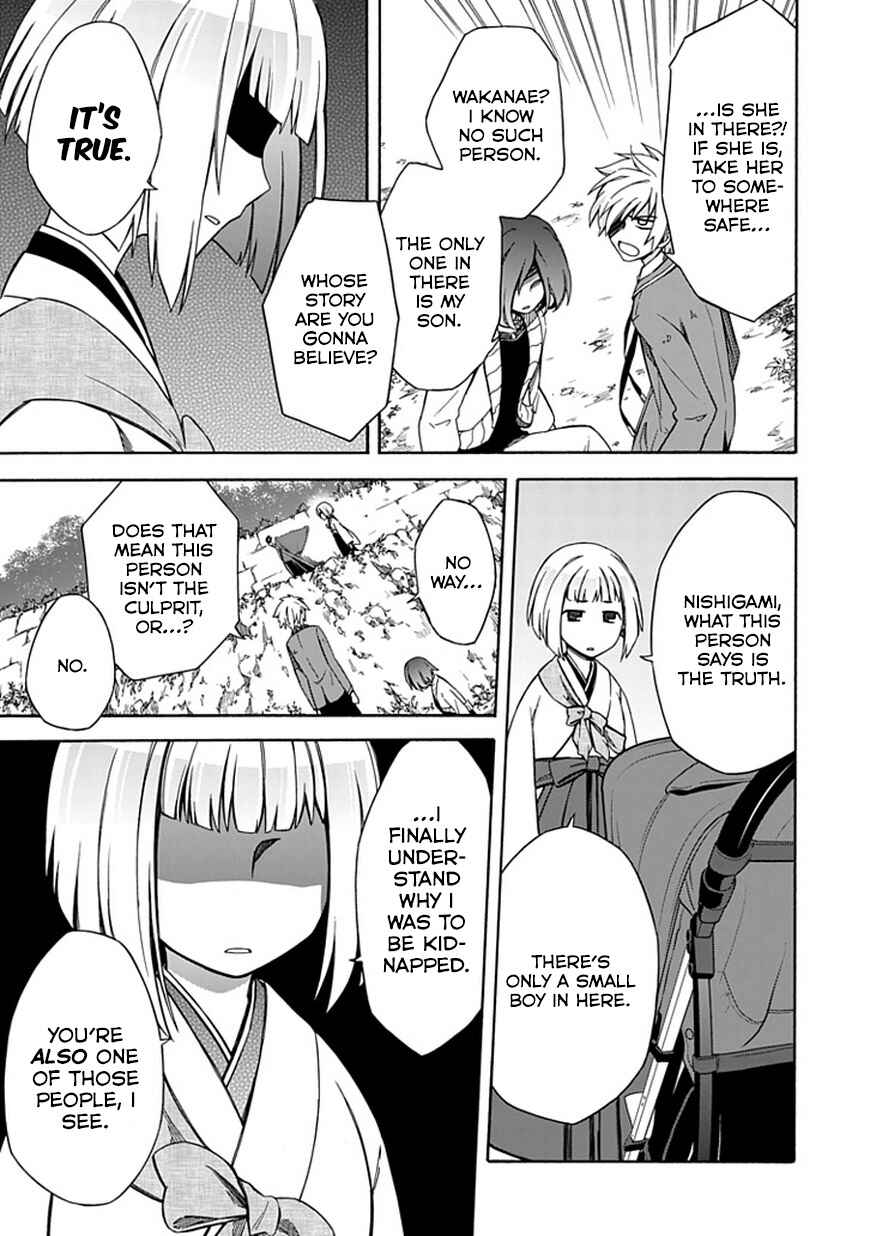 Page 17 Chapter 11 Shindere Shoujo to Kodoku na Shinigami