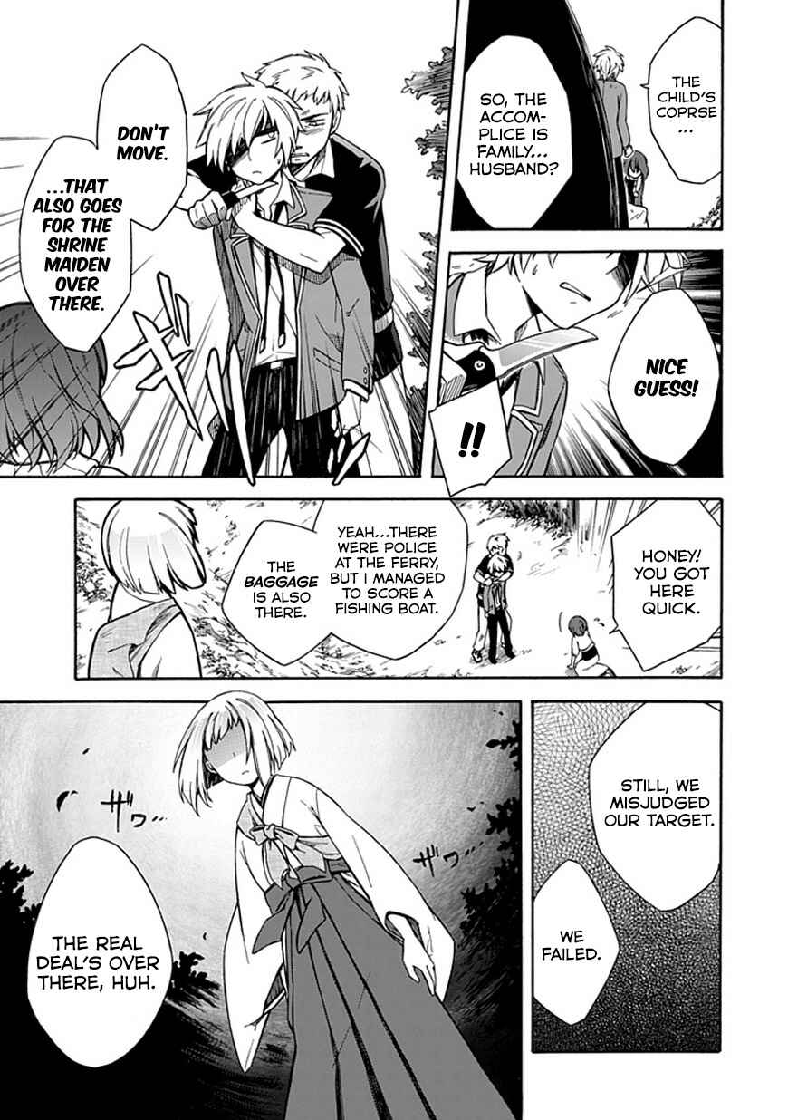 Page 19 Chapter 11 Shindere Shoujo to Kodoku na Shinigami