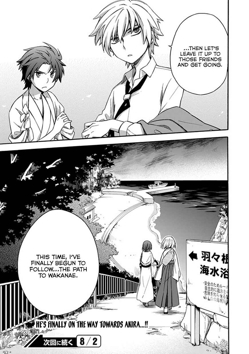 Page 27 Chapter 11 Shindere Shoujo to Kodoku na Shinigami
