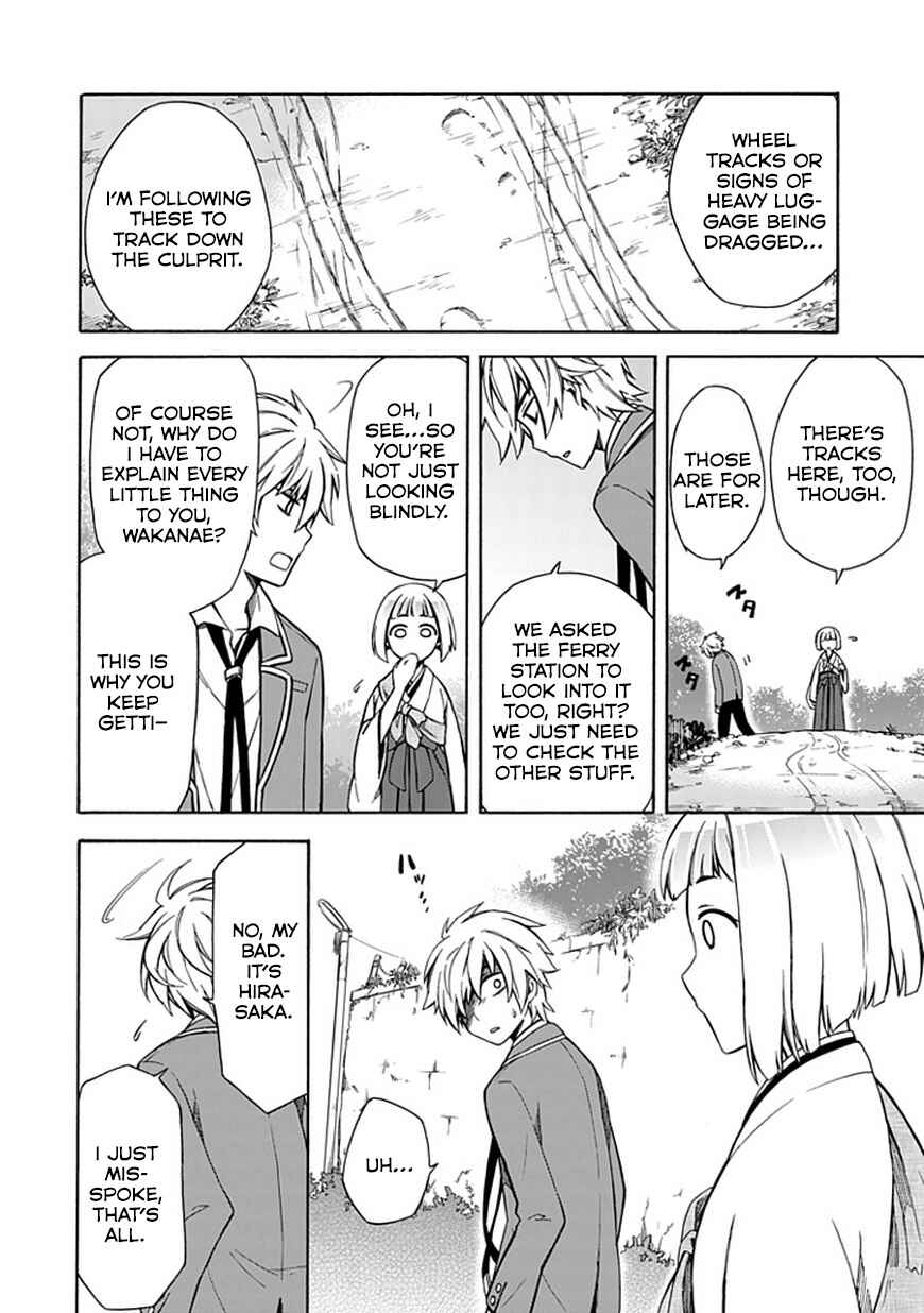 Page 6 Chapter 11 Shindere Shoujo to Kodoku na Shinigami