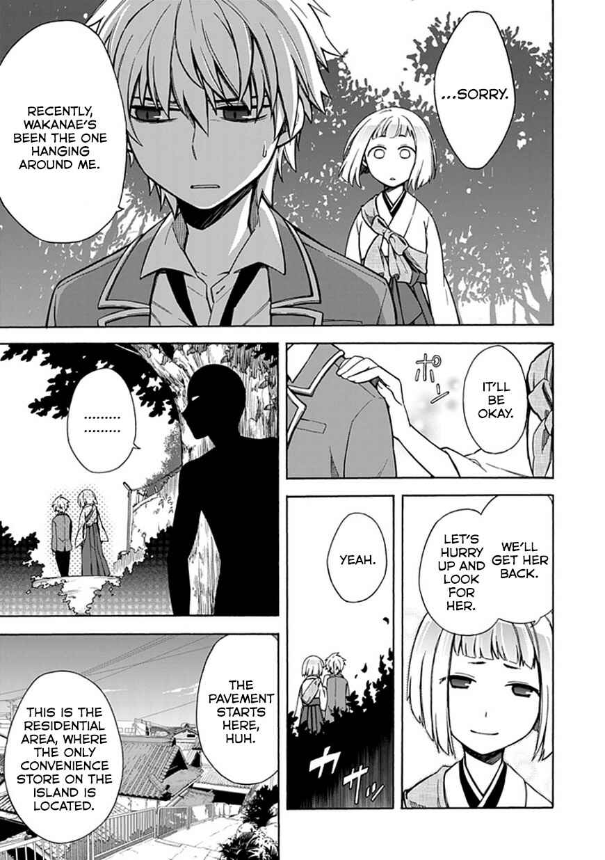 Page 7 Chapter 11 Shindere Shoujo to Kodoku na Shinigami