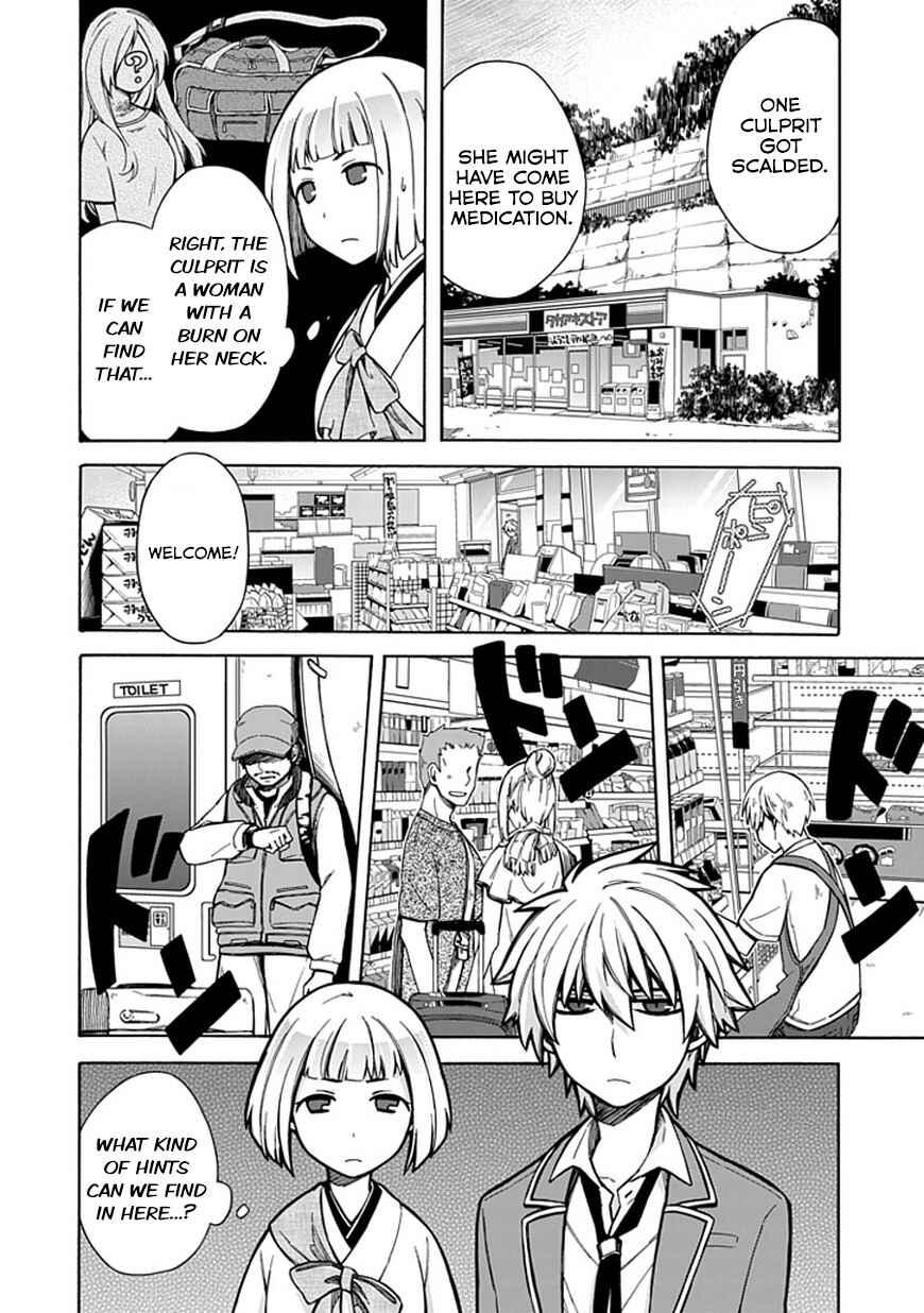 Page 8 Chapter 11 Shindere Shoujo to Kodoku na Shinigami