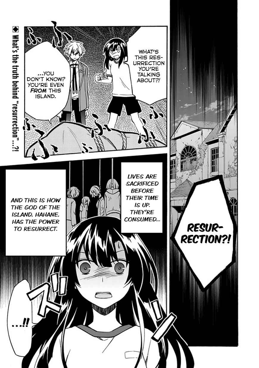 Page 1 Chapter 6 Shindere Shoujo to Kodoku na Shinigami