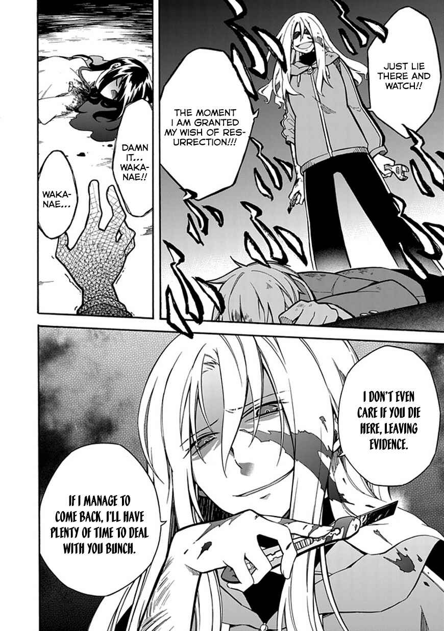 Page 10 Chapter 6 Shindere Shoujo to Kodoku na Shinigami