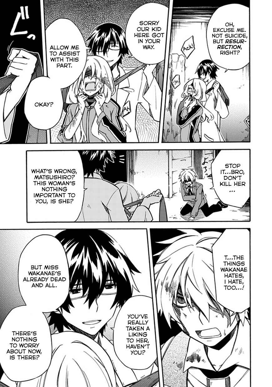 Page 13 Chapter 6 Shindere Shoujo to Kodoku na Shinigami