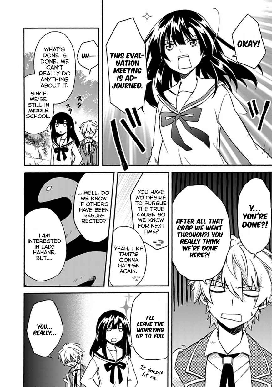 Page 22 Chapter 6 Shindere Shoujo to Kodoku na Shinigami