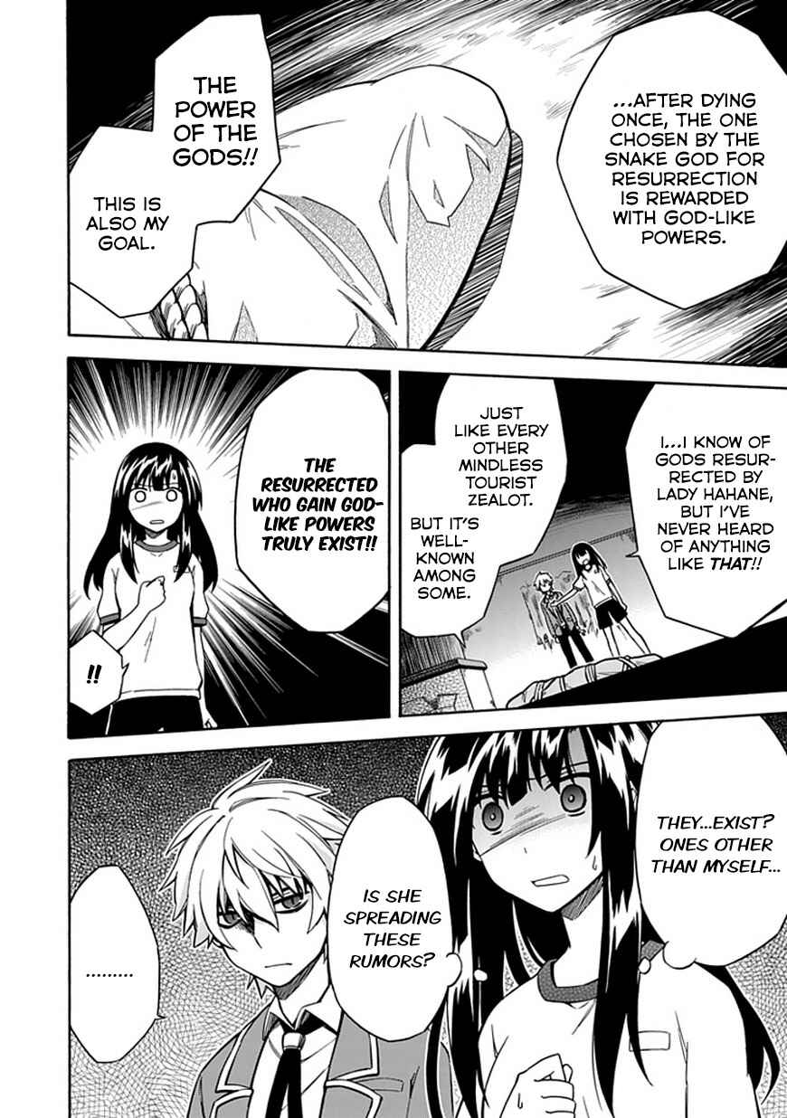 Page 4 Chapter 6 Shindere Shoujo to Kodoku na Shinigami
