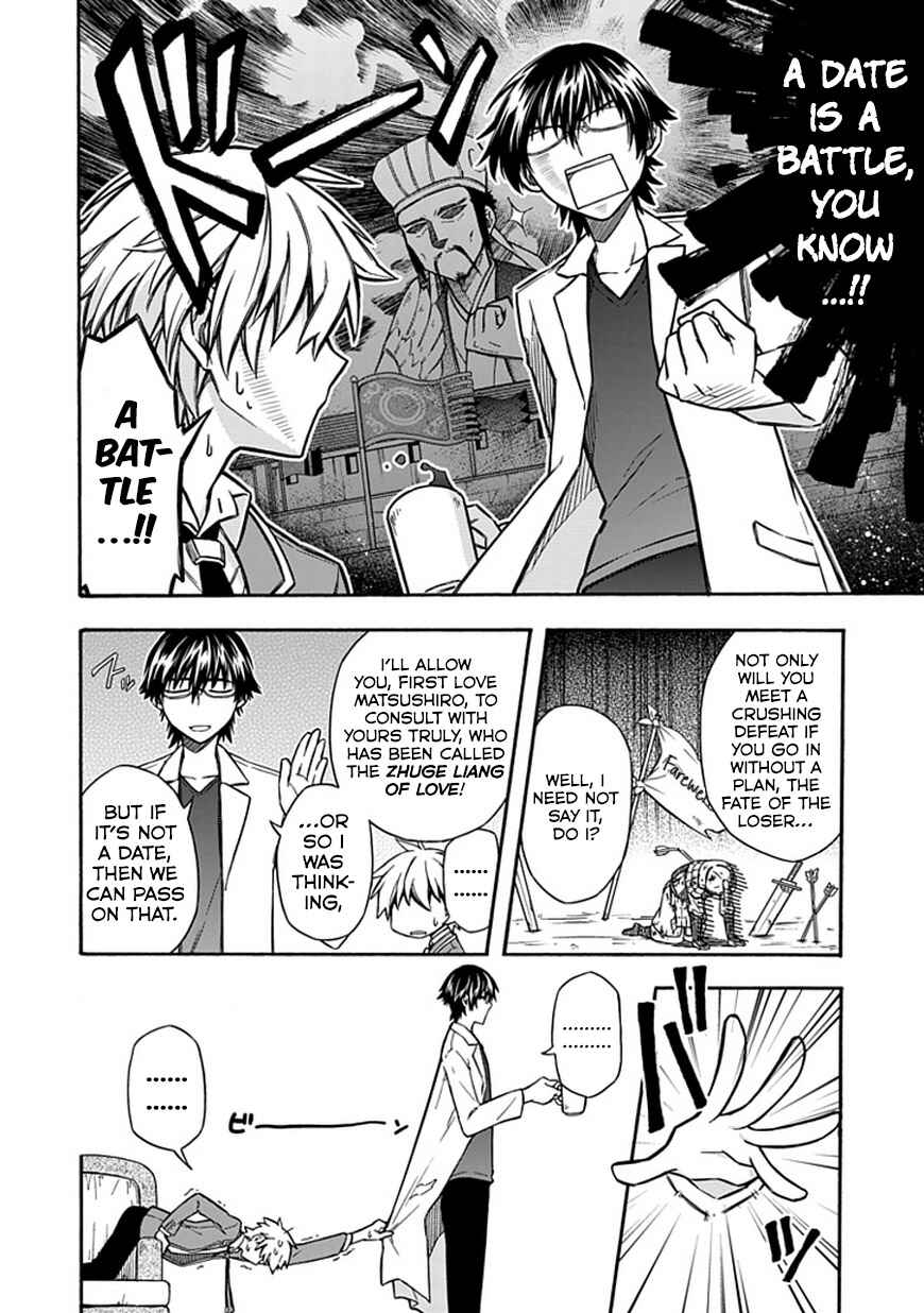 Page 2 Chapter 18 Shindere Shoujo to Kodoku na Shinigami