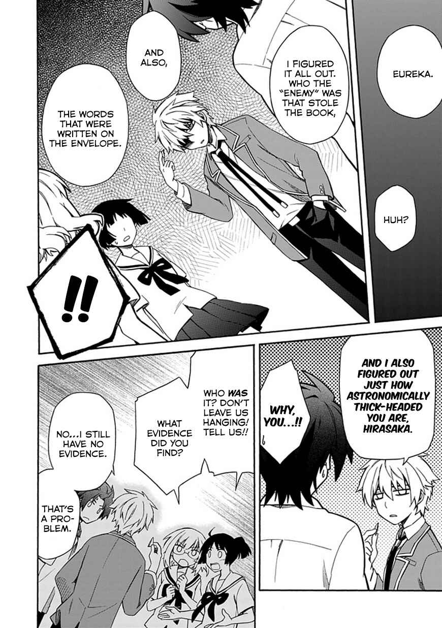 Page 14 Chapter 8 Shindere Shoujo to Kodoku na Shinigami