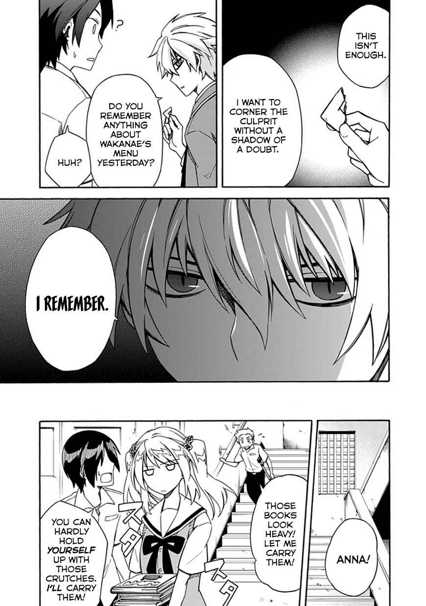 Page 15 Chapter 8 Shindere Shoujo to Kodoku na Shinigami