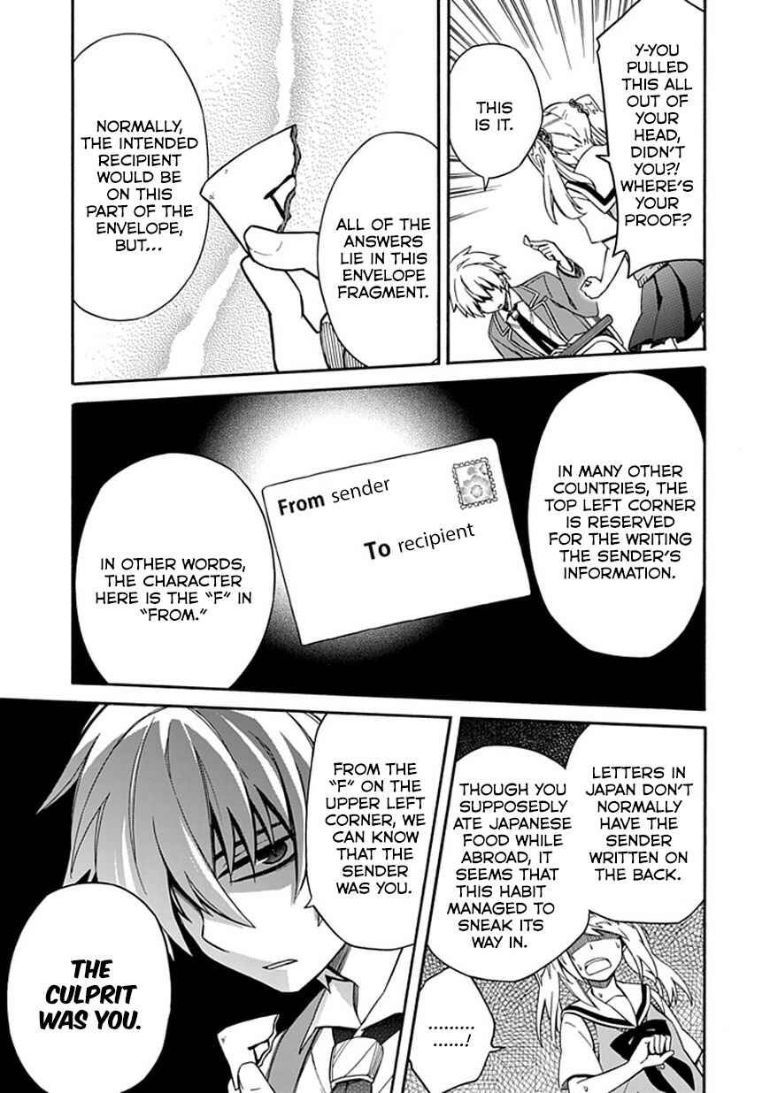 Page 23 Chapter 8 Shindere Shoujo to Kodoku na Shinigami
