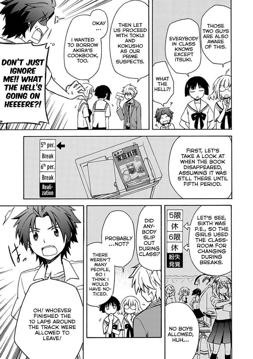 Page 7 Chapter 8 Shindere Shoujo to Kodoku na Shinigami