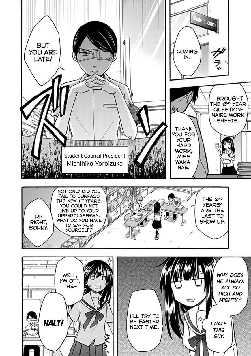 Page 4 Chapter 17 Shindere Shoujo to Kodoku na Shinigami
