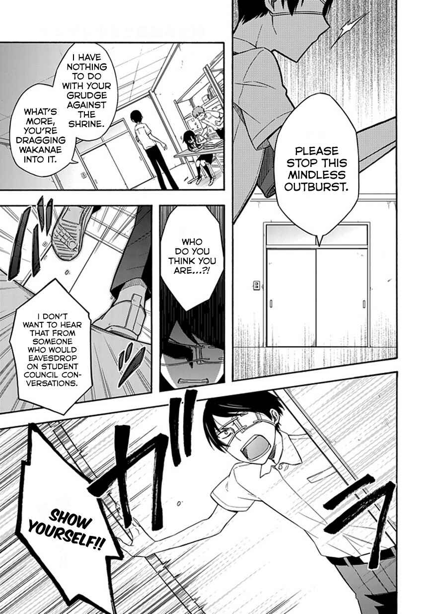 Page 9 Chapter 17 Shindere Shoujo to Kodoku na Shinigami