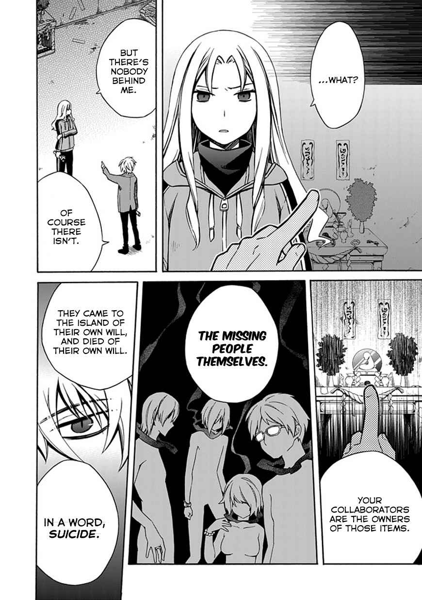 Page 12 Chapter 5 Shindere Shoujo to Kodoku na Shinigami