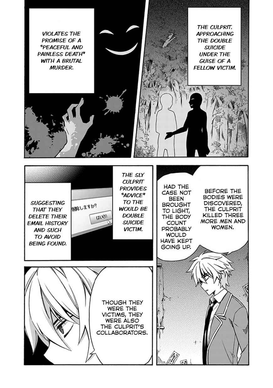 Page 14 Chapter 5 Shindere Shoujo to Kodoku na Shinigami