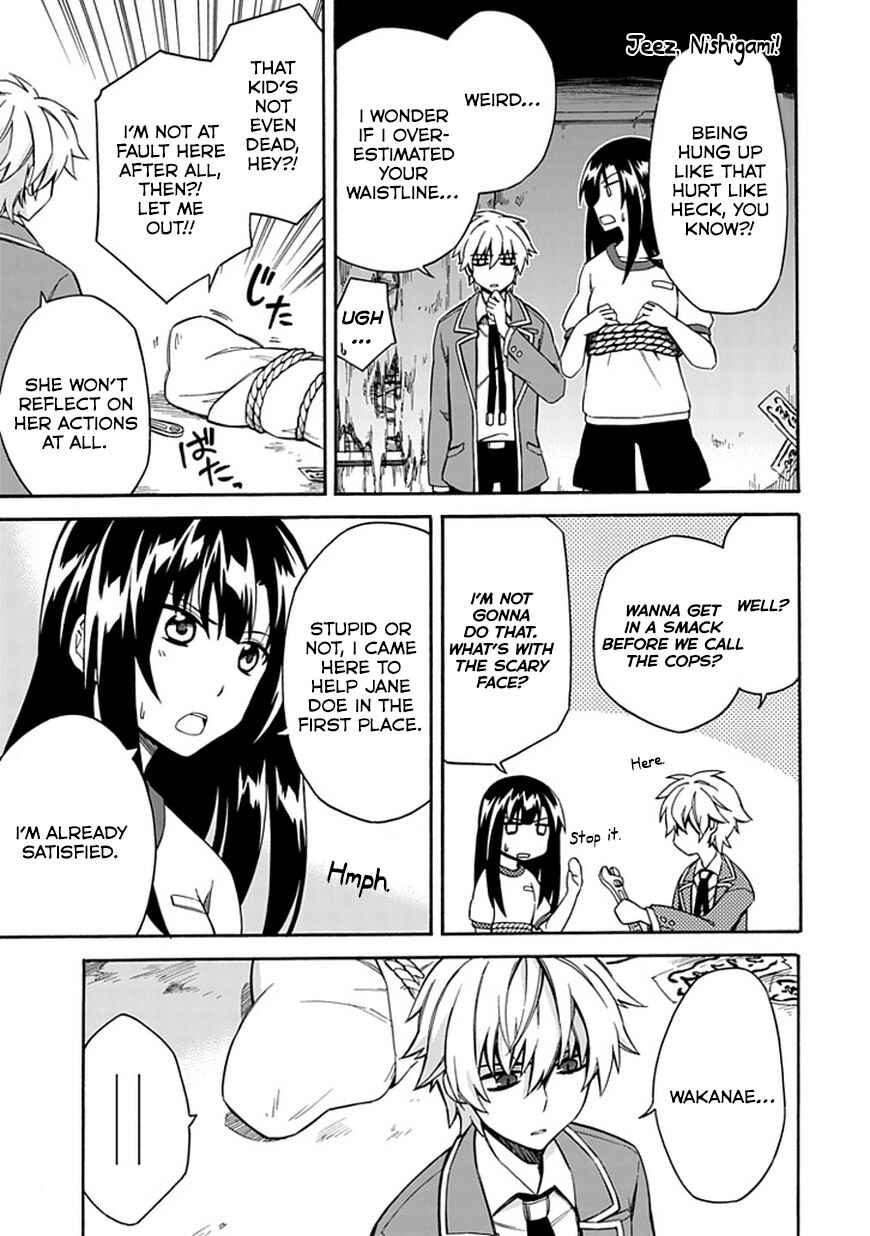 Page 25 Chapter 5 Shindere Shoujo to Kodoku na Shinigami