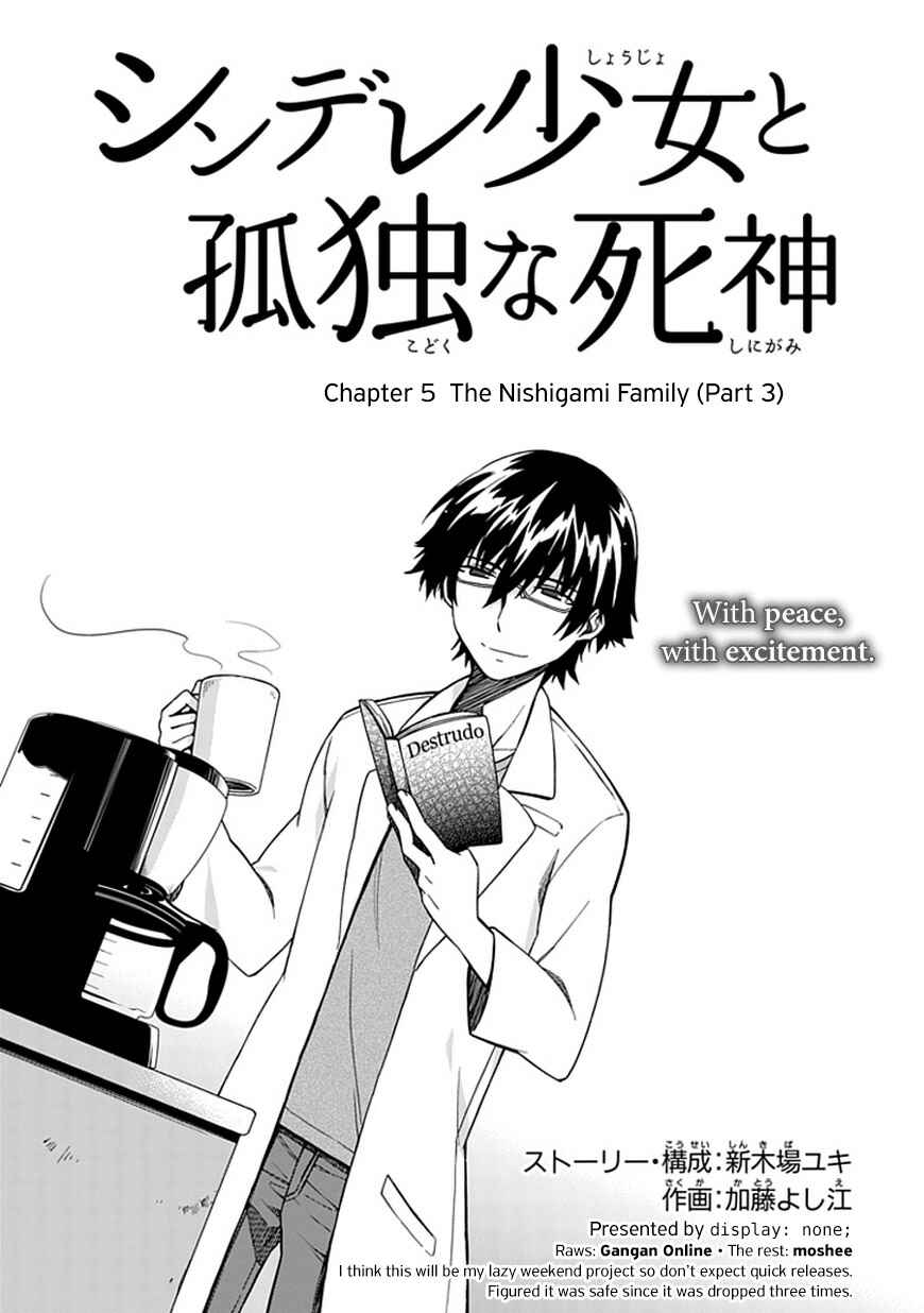 Page 3 Chapter 5 Shindere Shoujo to Kodoku na Shinigami