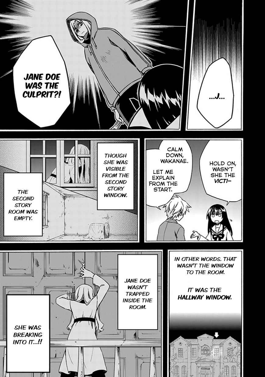 Page 7 Chapter 5 Shindere Shoujo to Kodoku na Shinigami