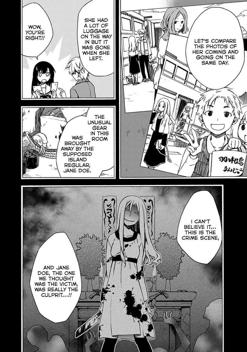 Page 8 Chapter 5 Shindere Shoujo to Kodoku na Shinigami