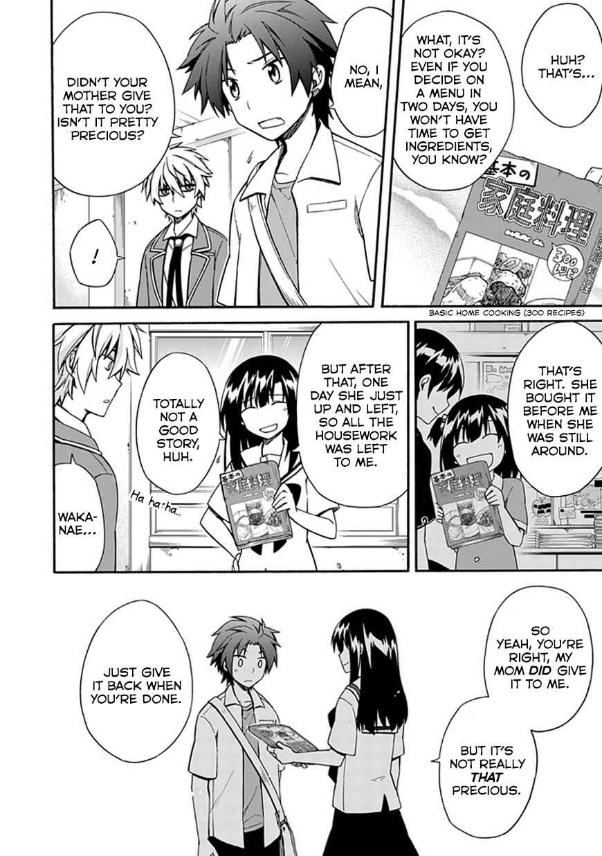 Page 12 Chapter 7 Shindere Shoujo to Kodoku na Shinigami