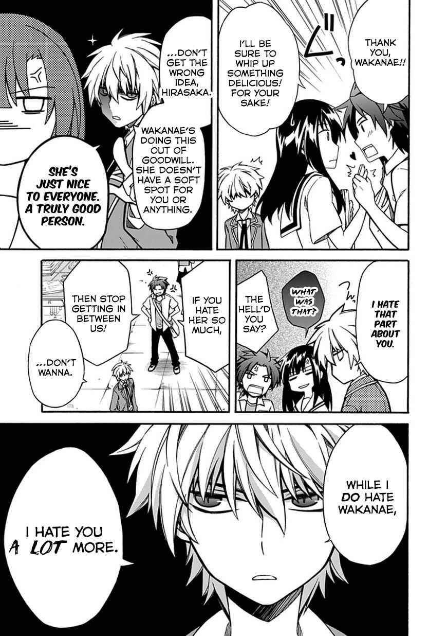 Page 13 Chapter 7 Shindere Shoujo to Kodoku na Shinigami