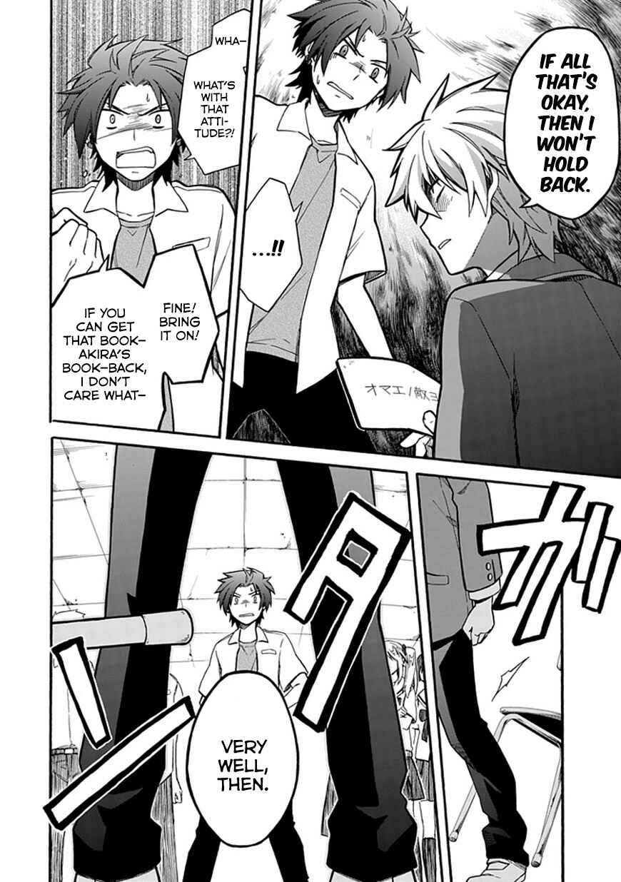 Page 22 Chapter 7 Shindere Shoujo to Kodoku na Shinigami