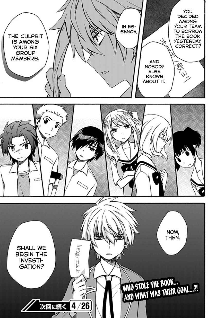 Page 23 Chapter 7 Shindere Shoujo to Kodoku na Shinigami