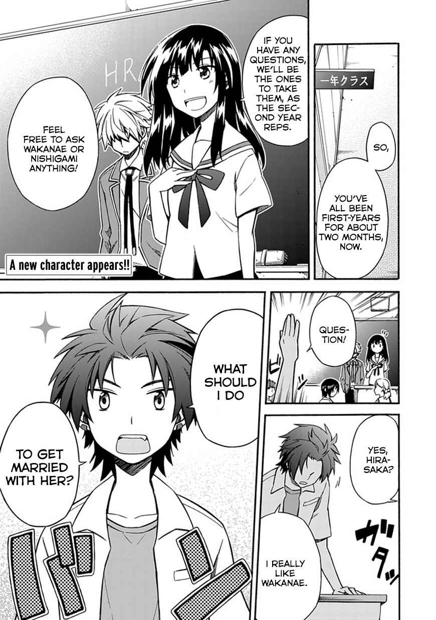 Page 5 Chapter 7 Shindere Shoujo to Kodoku na Shinigami