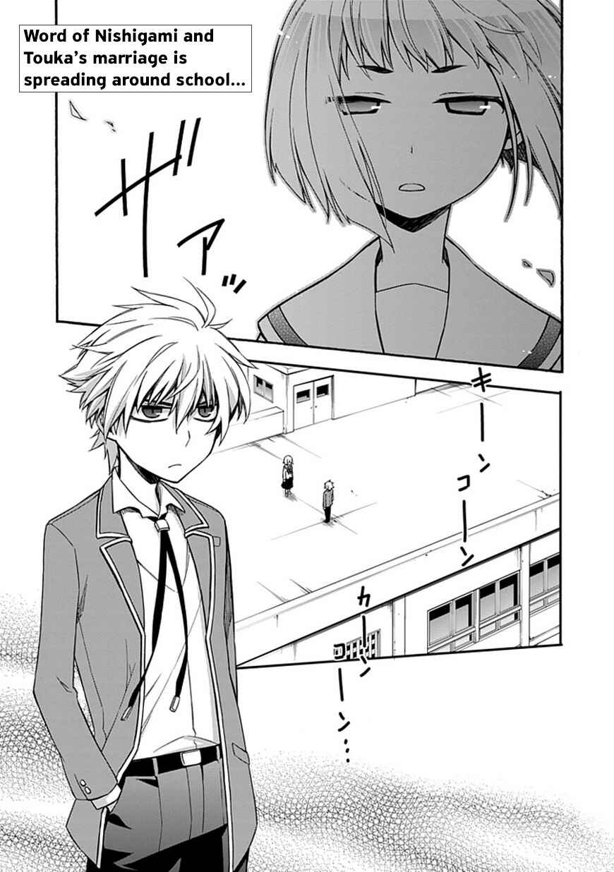 Page 1 Chapter 16 Shindere Shoujo to Kodoku na Shinigami