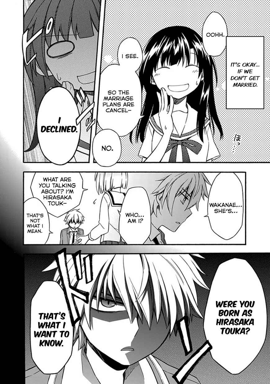 Page 13 Chapter 16 Shindere Shoujo to Kodoku na Shinigami