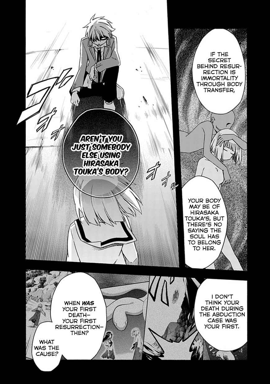 Page 14 Chapter 16 Shindere Shoujo to Kodoku na Shinigami