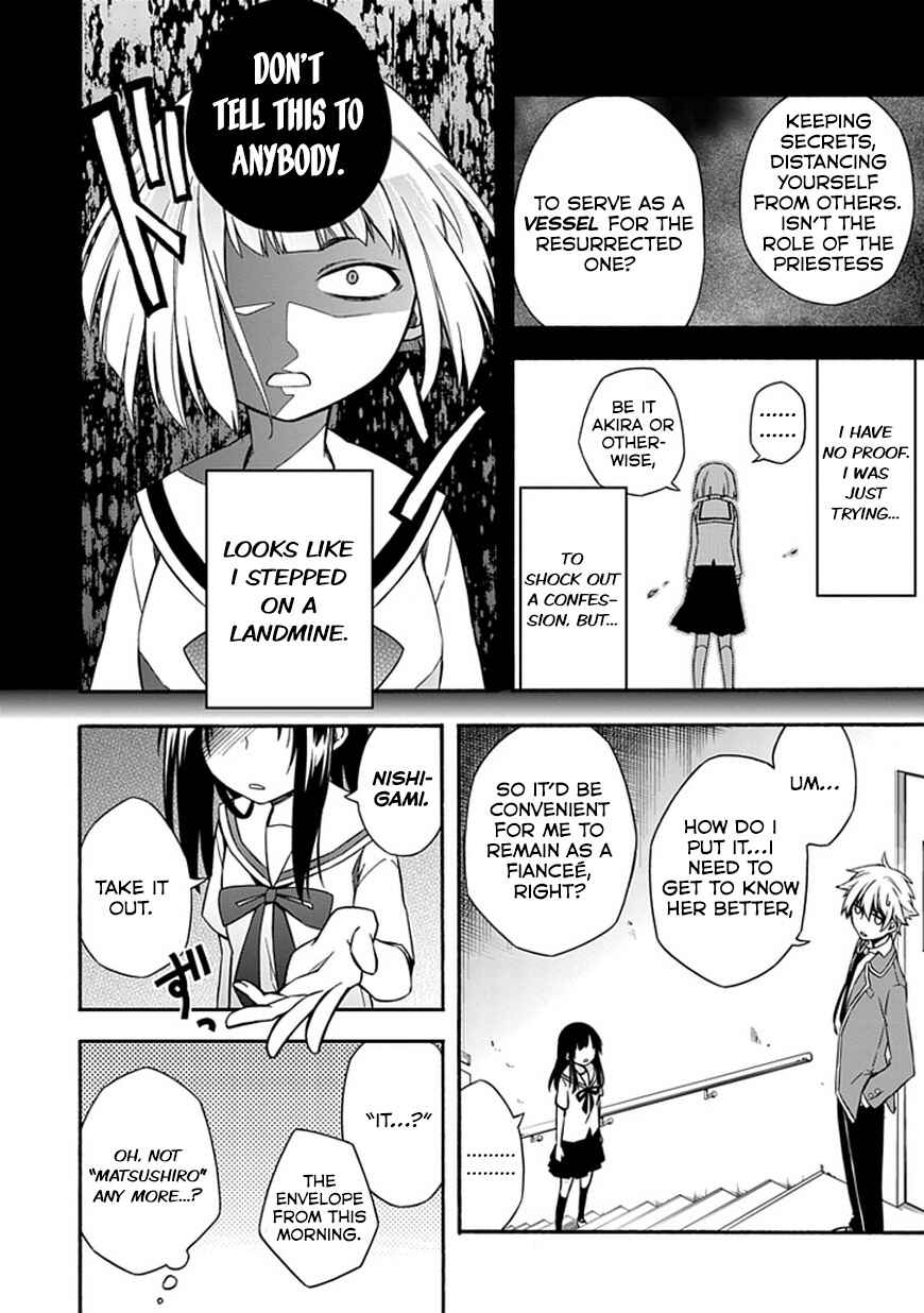 Page 15 Chapter 16 Shindere Shoujo to Kodoku na Shinigami