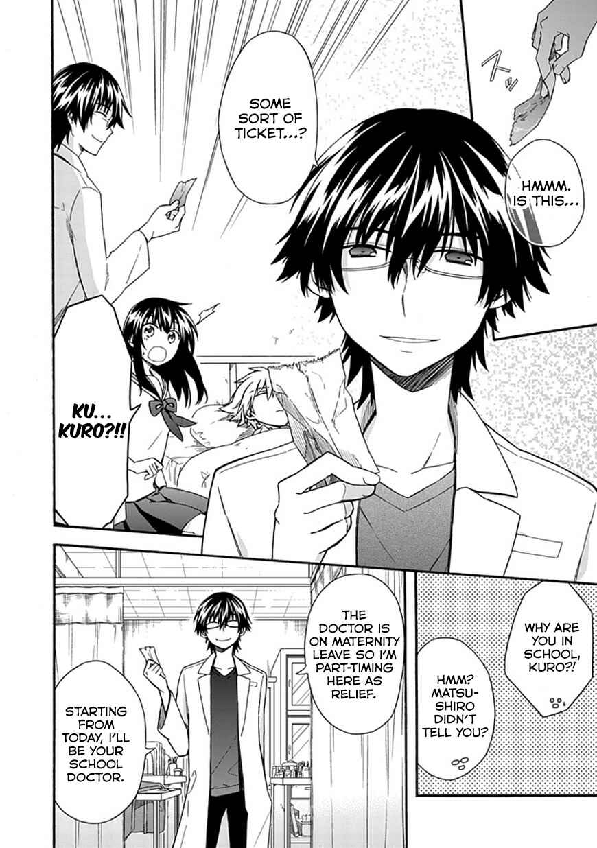 Page 19 Chapter 16 Shindere Shoujo to Kodoku na Shinigami