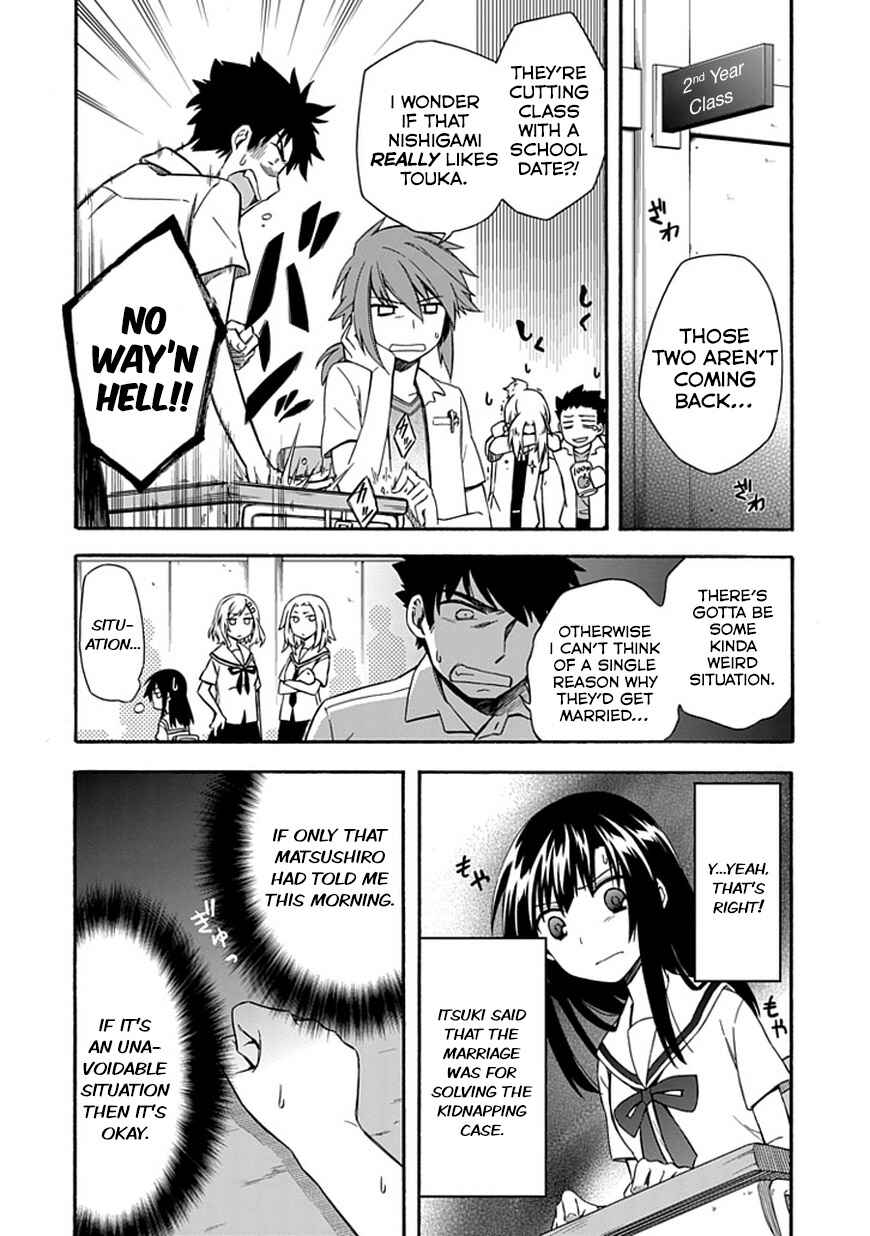 Page 2 Chapter 16 Shindere Shoujo to Kodoku na Shinigami