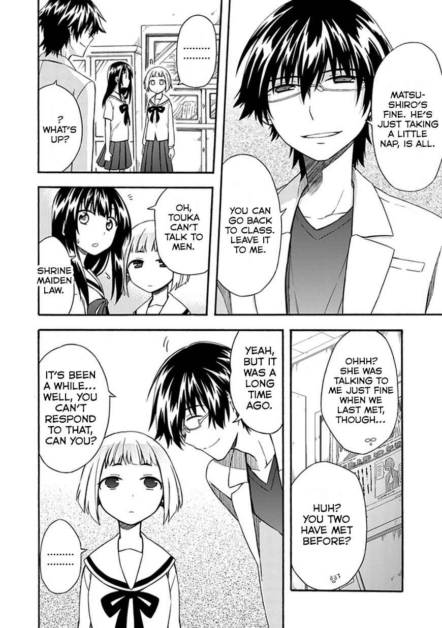 Page 23 Chapter 16 Shindere Shoujo to Kodoku na Shinigami