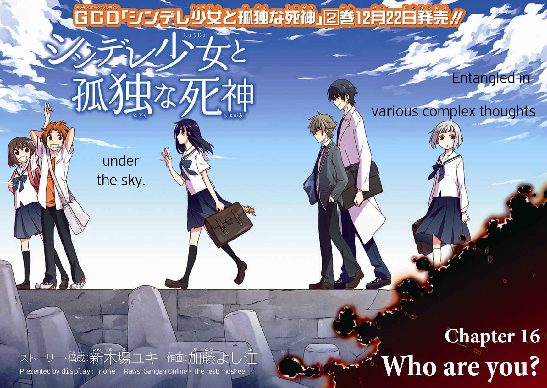 Page 4 Chapter 16 Shindere Shoujo to Kodoku na Shinigami