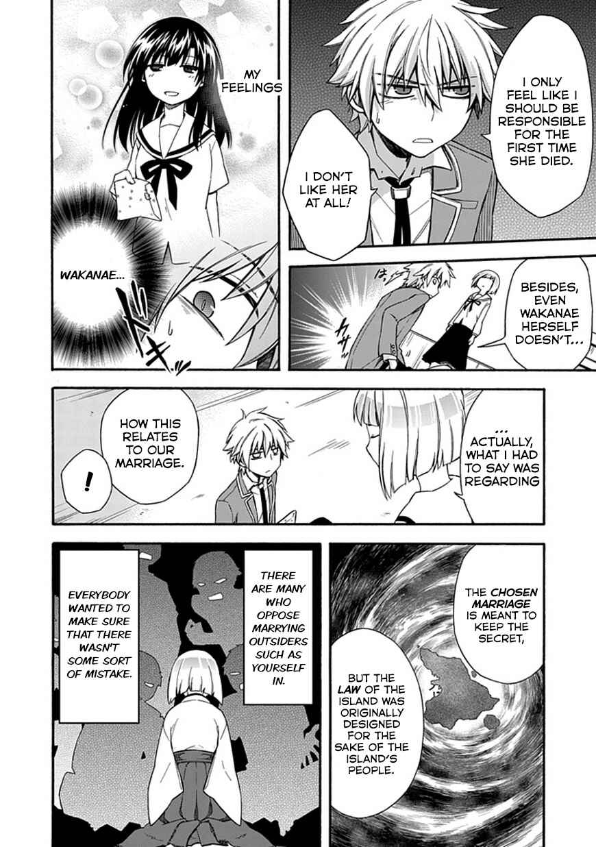 Page 7 Chapter 16 Shindere Shoujo to Kodoku na Shinigami