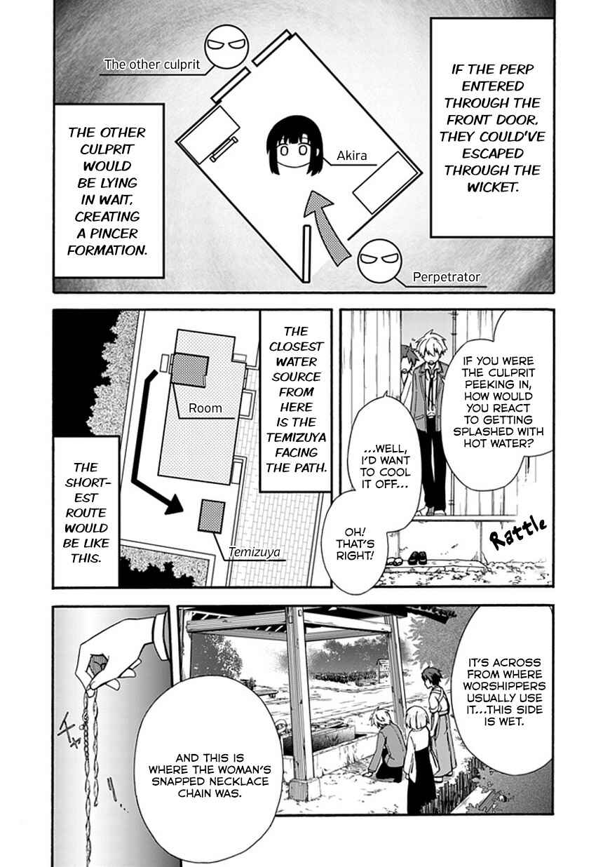 Page 10 Chapter 10 Shindere Shoujo to Kodoku na Shinigami