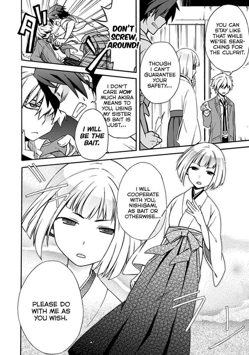 Page 14 Chapter 10 Shindere Shoujo to Kodoku na Shinigami