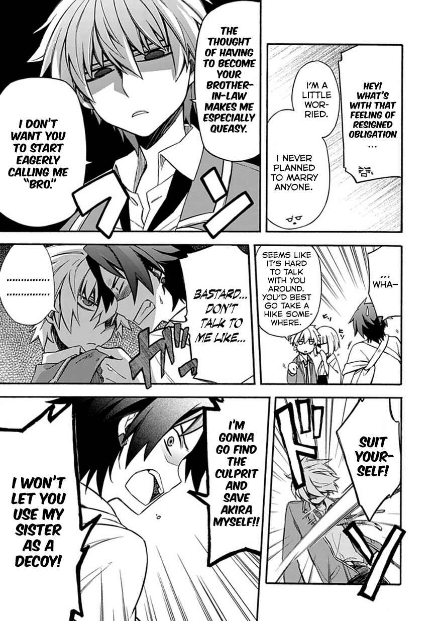 Page 17 Chapter 10 Shindere Shoujo to Kodoku na Shinigami