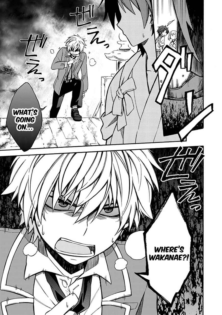 Page 3 Chapter 10 Shindere Shoujo to Kodoku na Shinigami