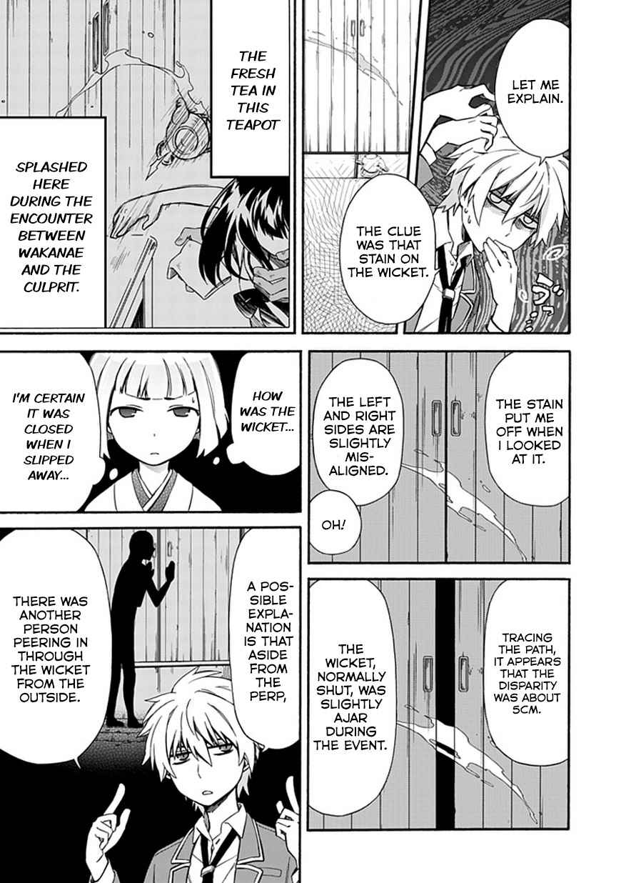 Page 9 Chapter 10 Shindere Shoujo to Kodoku na Shinigami