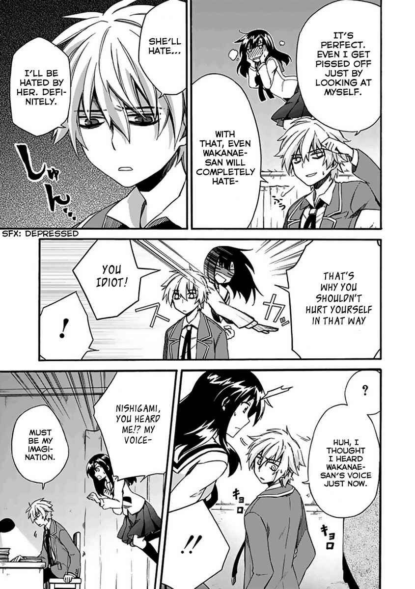 Page 17 Chapter 4 Shindere Shoujo to Kodoku na Shinigami
