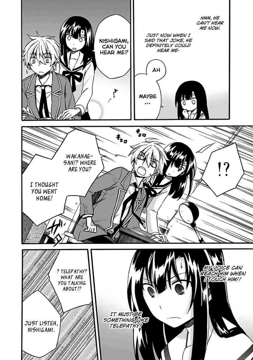 Page 18 Chapter 4 Shindere Shoujo to Kodoku na Shinigami