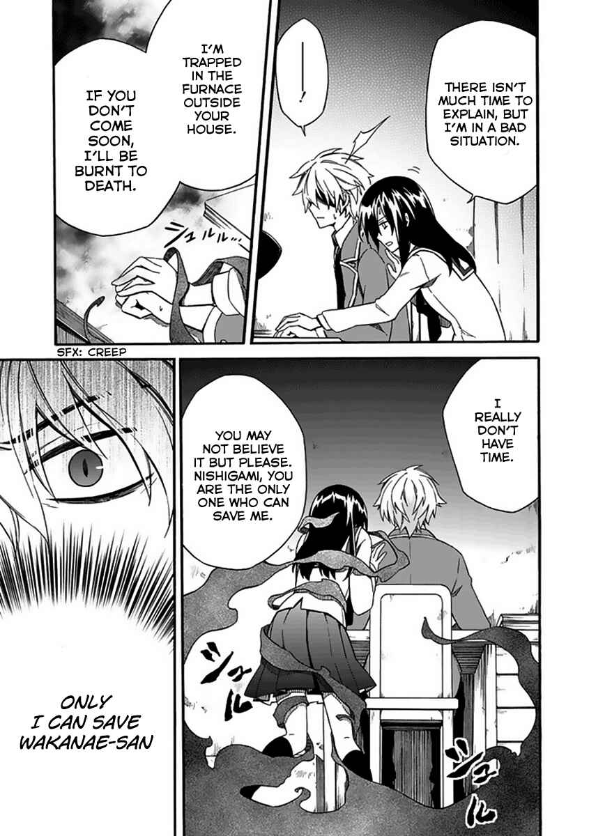 Page 19 Chapter 4 Shindere Shoujo to Kodoku na Shinigami