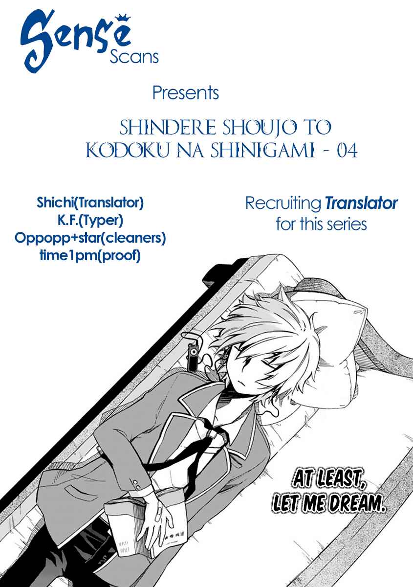 Page 2 Chapter 4 Shindere Shoujo to Kodoku na Shinigami