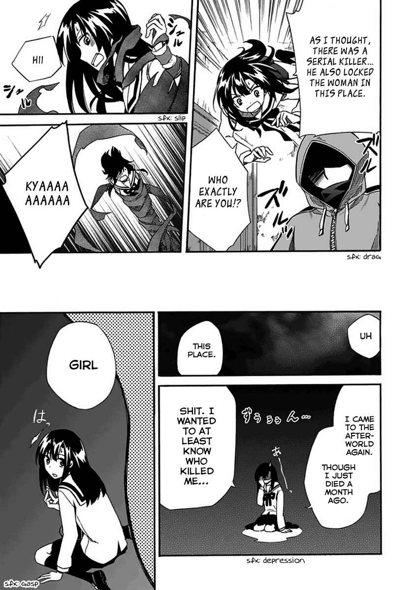 Page 3 Chapter 4 Shindere Shoujo to Kodoku na Shinigami
