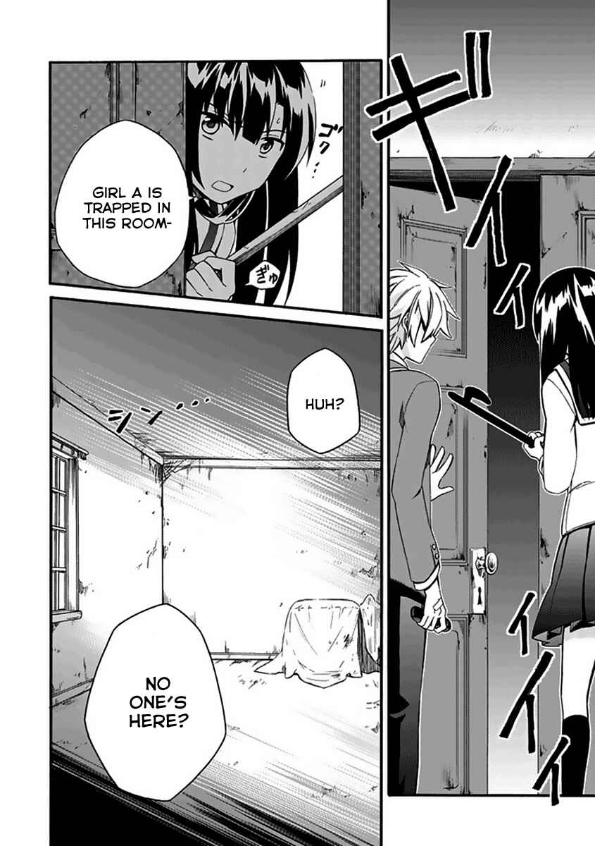 Page 30 Chapter 4 Shindere Shoujo to Kodoku na Shinigami