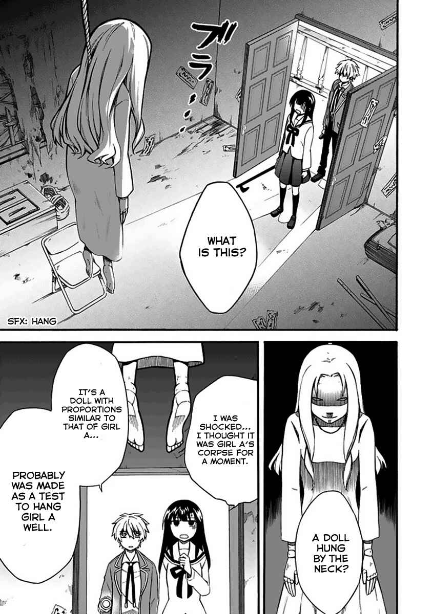 Page 33 Chapter 4 Shindere Shoujo to Kodoku na Shinigami